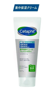 cetaphil 227g