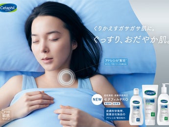 セタフィルPROシリーズ製品とぐっすり眠っている女性の写真